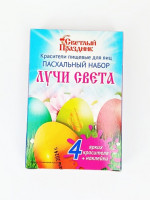 Краситель для яиц Лучи света в порошке 4 цвета 5гр