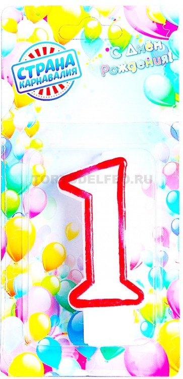 Свеча цифра 1