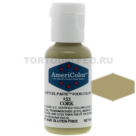 Краситель гелевый Америколор 21гр Cork (пробковый) 153
