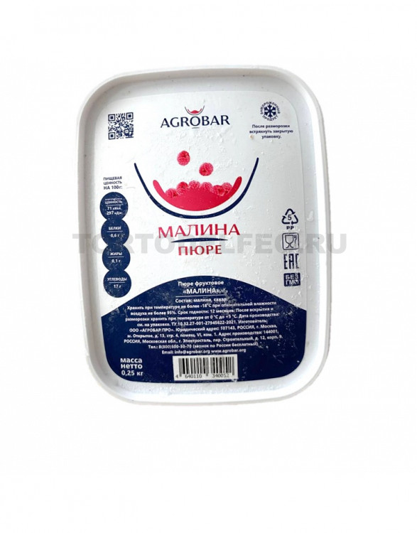 Пюре Малина с/м 250г AGROBAR
